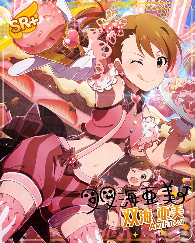 マーブルステージ 双海亜美