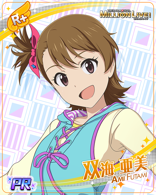 ミリアニセレクション 双海亜美