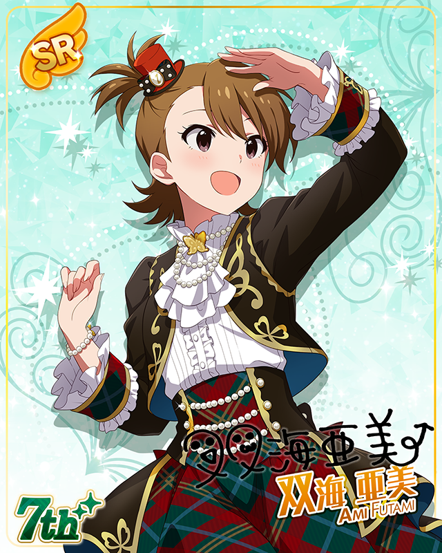 7Days Smile　双海亜美