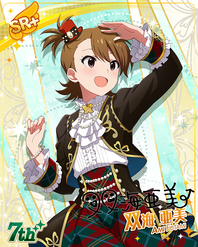 7Days Smile　双海亜美