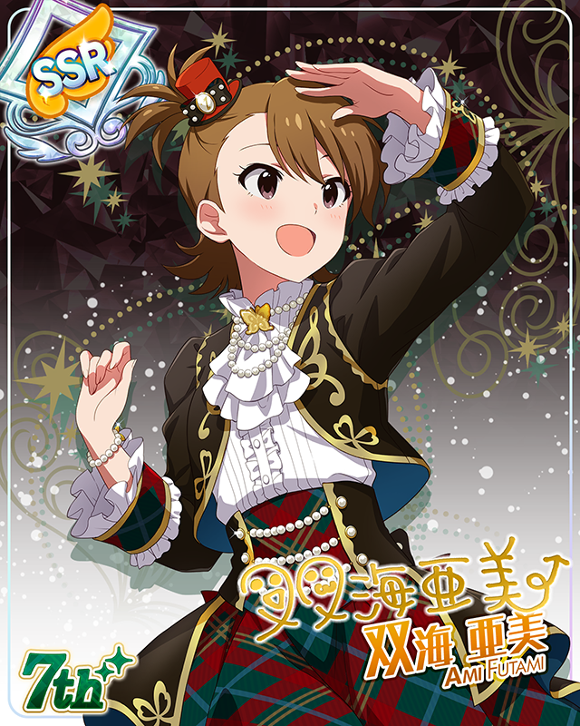 7Days Smile　双海亜美