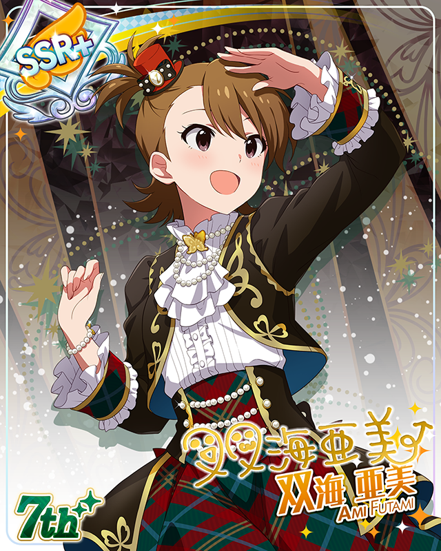 7Days Smile　双海亜美