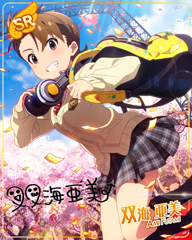 カラフルポッピング♪　 双海亜美