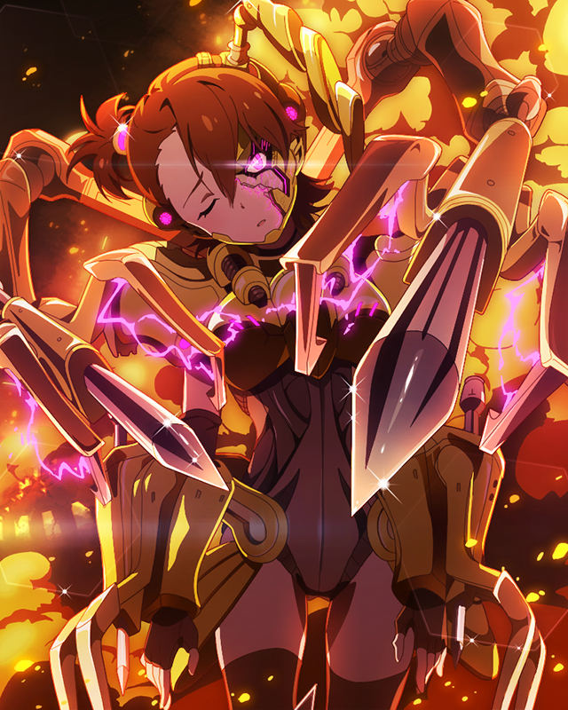 キリングアーマー 双海亜美