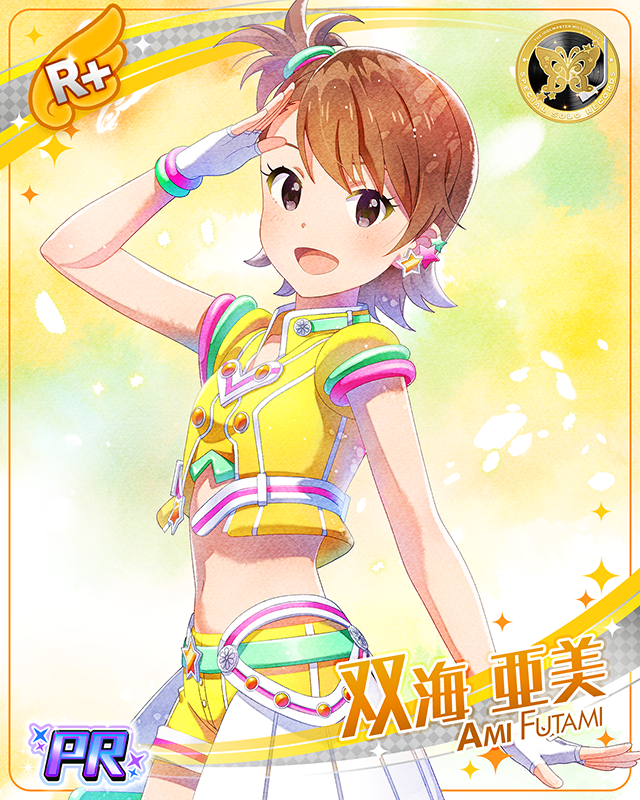 SPECIAL SOLO RECORDS　双海亜美