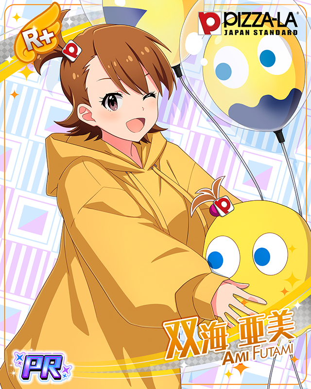 PIZZA-LA　双海亜美