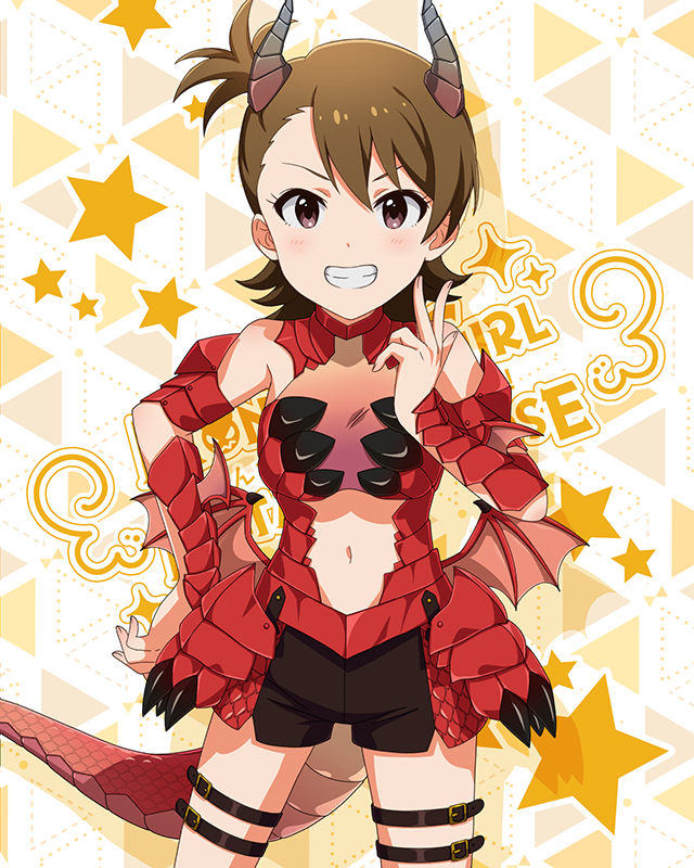 もんすたーっ娘・めたもる!シリーズ 双海亜美
