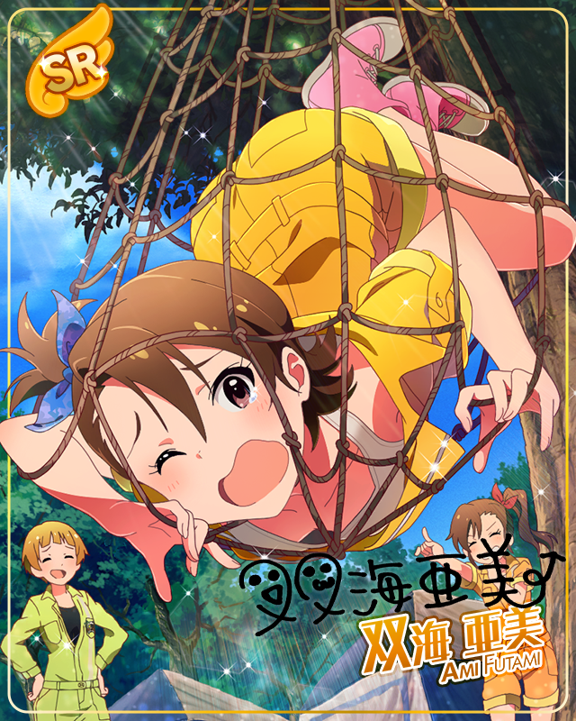 完成!ヒミツ基地ハウス 双海亜美