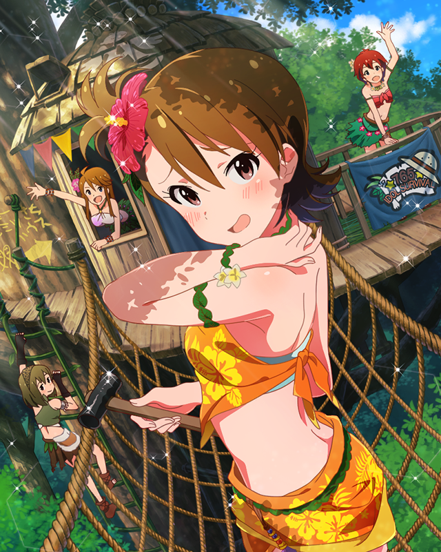 完成!ヒミツ基地ハウス 双海亜美