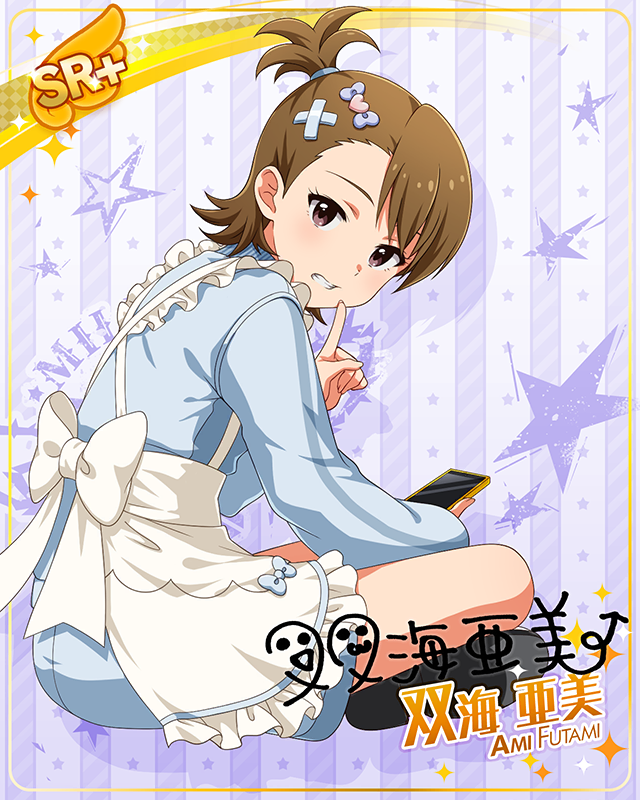 ダウンタウンガールシリーズ　双海亜美