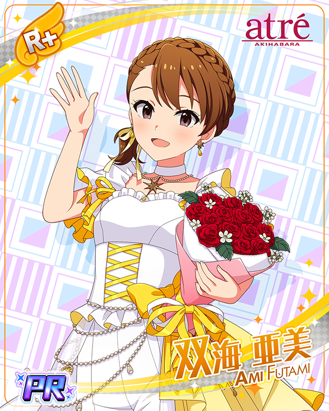 アイドルマスター×アトレ秋葉原 双海亜美
