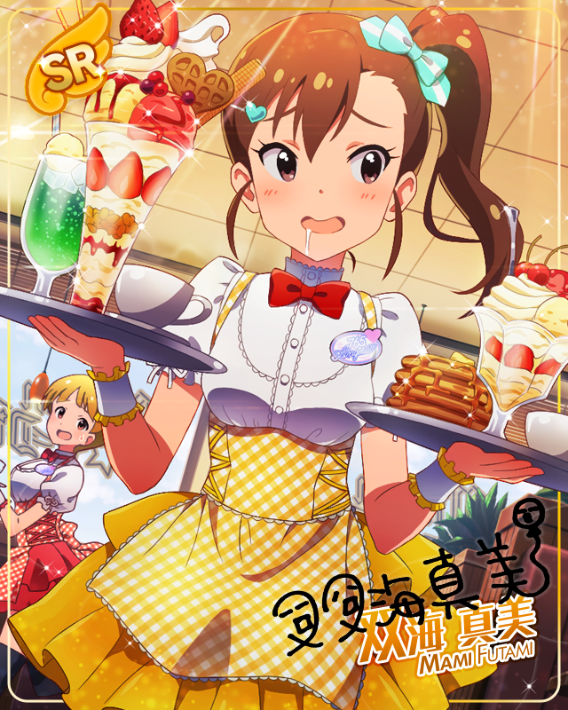 キューティーウェイトレス　双海真美