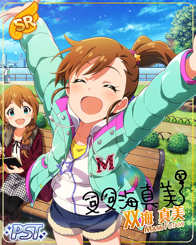 믹스 너츠   후타미 마미