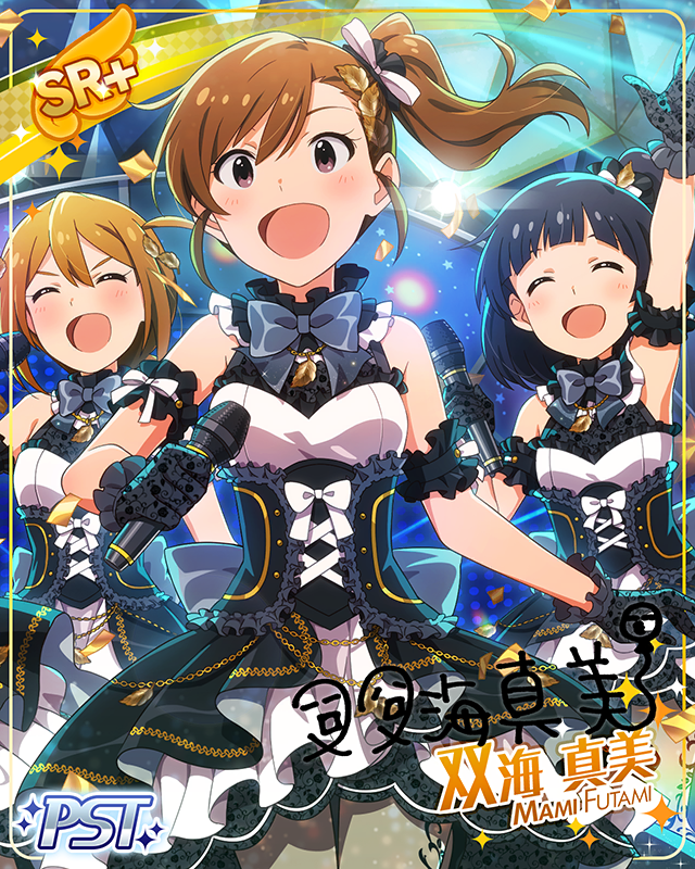 믹스 너츠   후타미 마미