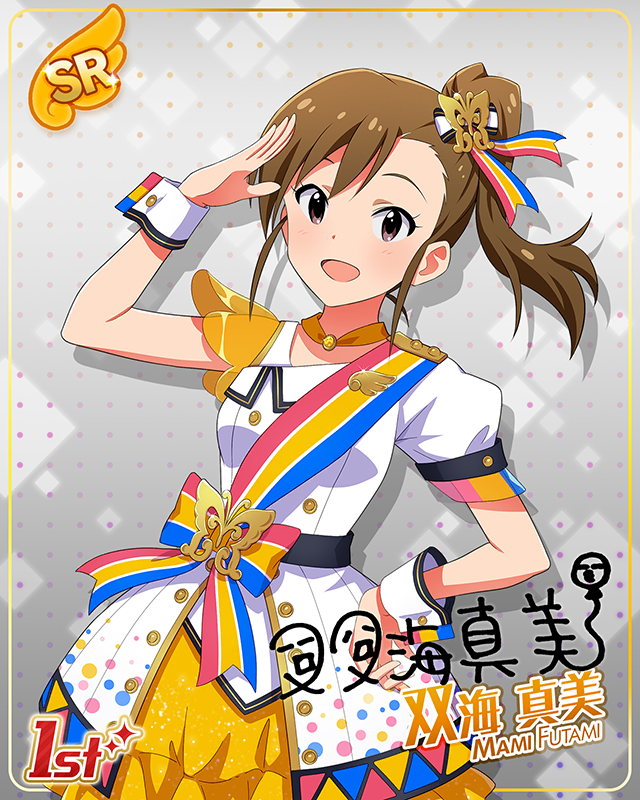 BRAND NEW PERFORMANCE 雙海真美