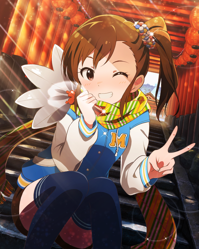 おねだりジャンケン　双海真美