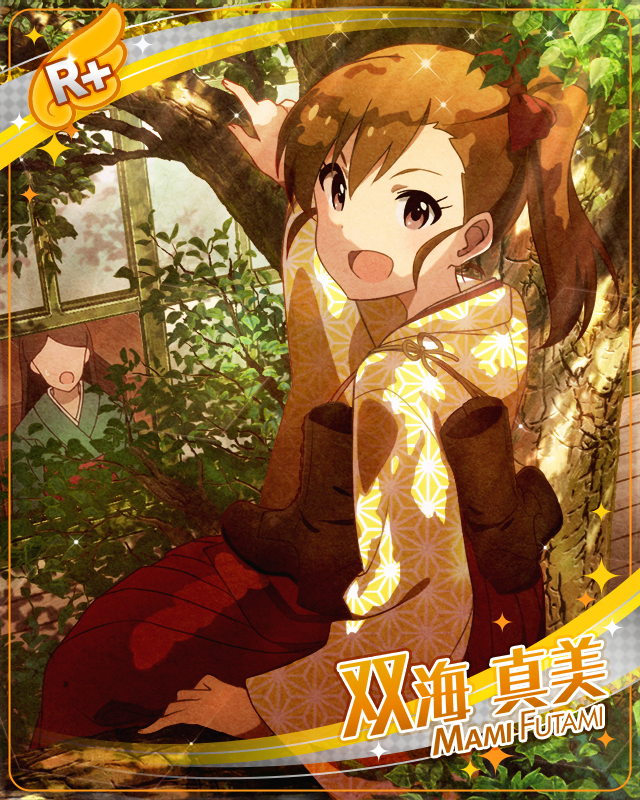 じゃじゃ馬女学生　双海真美