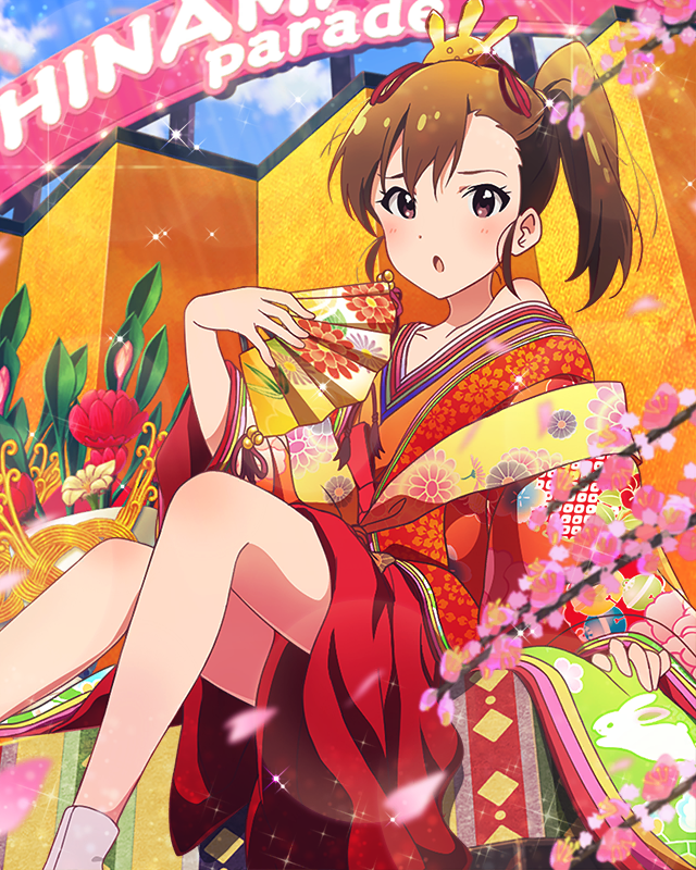 たいくつお姫様 双海真美