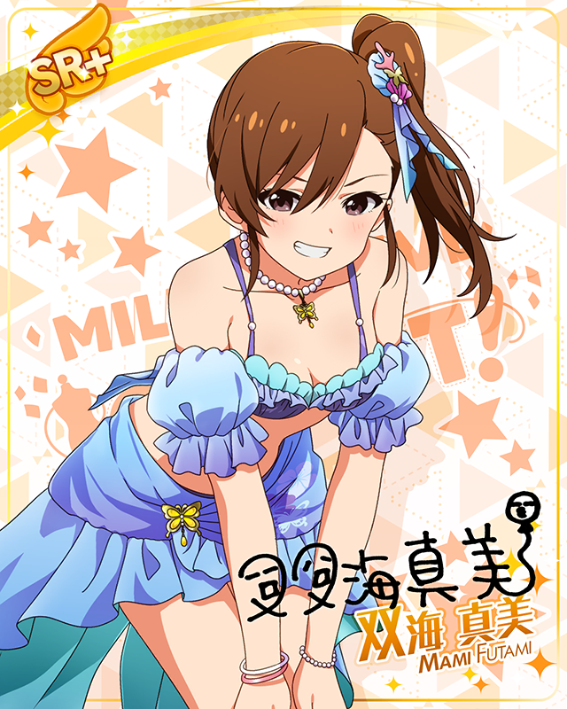 MILLION LIVE CLOSET! 双海真美