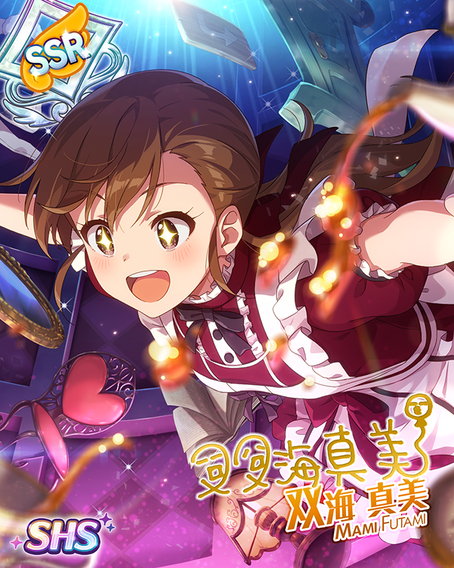 楽しめ!ワンダーランド 双海真美