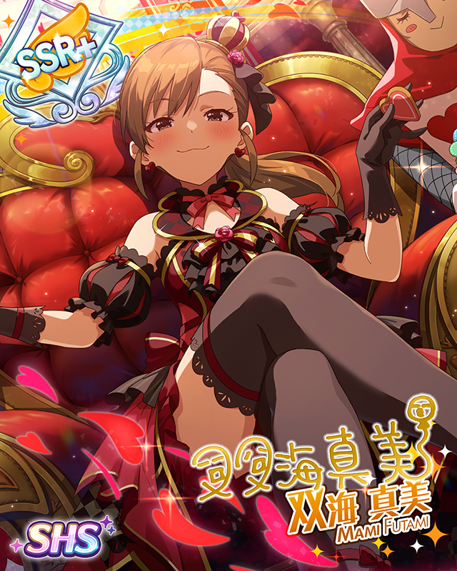 楽しめ!ワンダーランド 双海真美