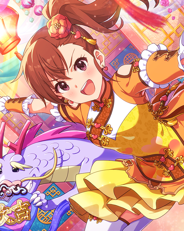 ～シンギングモンキー 歌唱拳～　双海真美