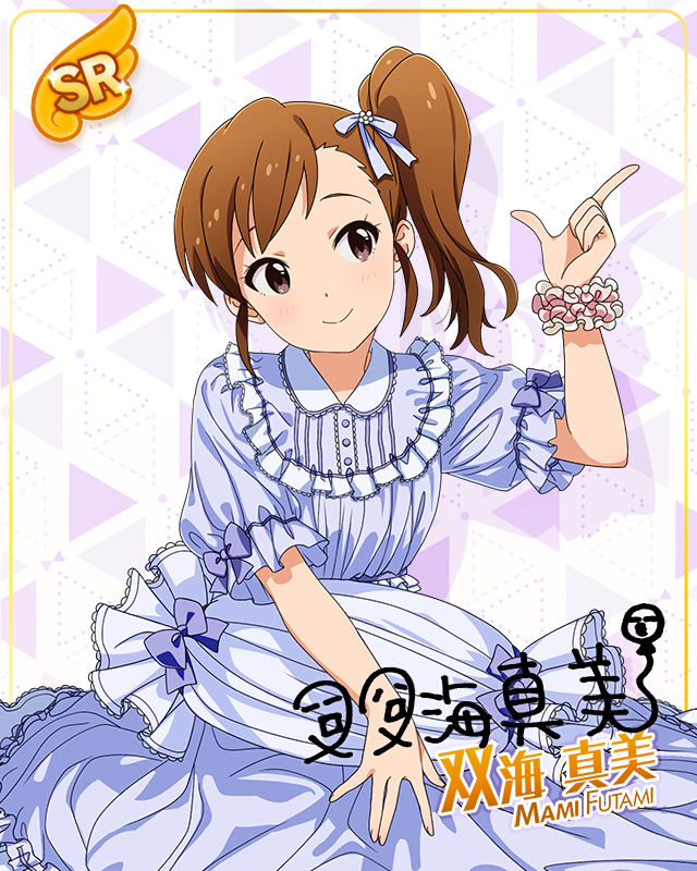 MILLION LIVE CONFERENCE!　双海真美