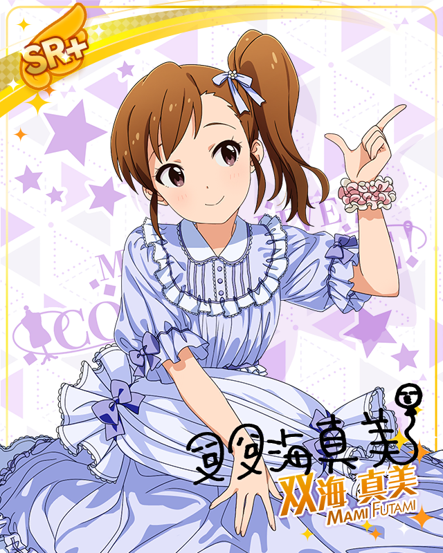 MILLION LIVE CONFERENCE!　双海真美