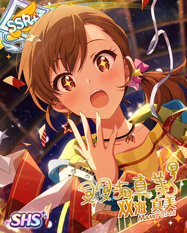 トキメキオトメノオドロキ　双海真美