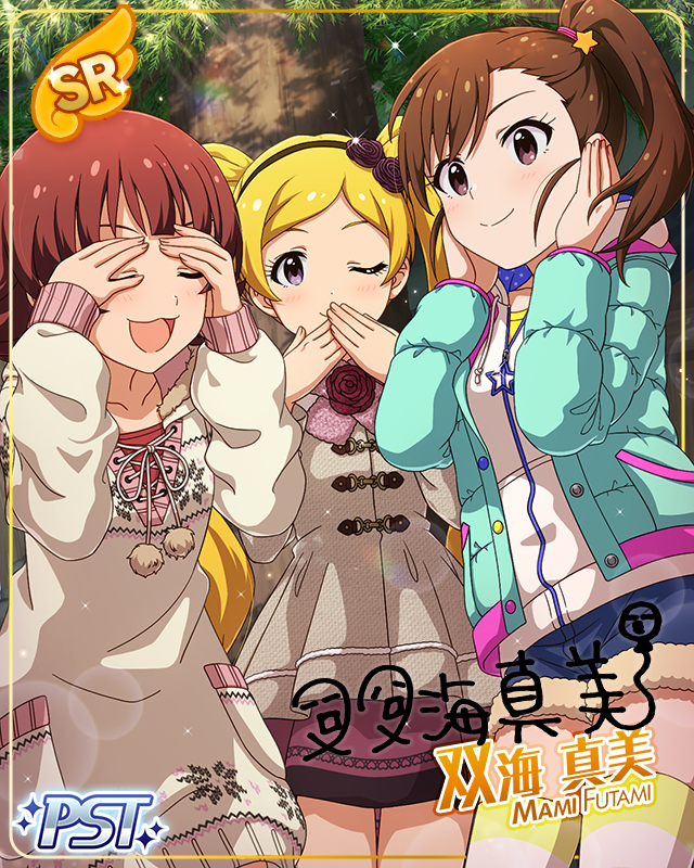 FantasticLight　双海真美