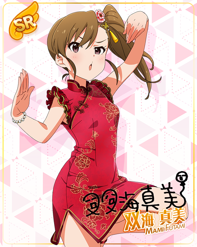 MILLION LIVE CLOSET! Reburn　双海真美