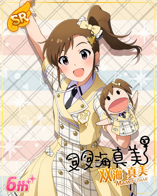 Raise a Good Sign 双海真美