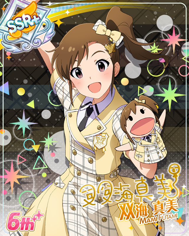 Raise a Good Sign 双海真美