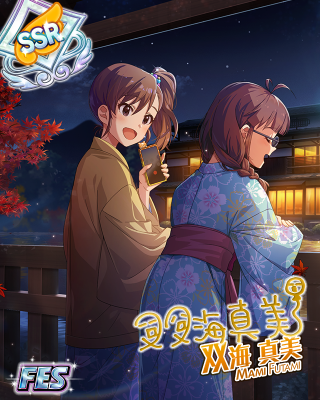 3・2・ハグ！　双海真美