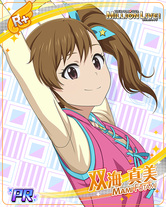 ミリアニセレクション 双海真美