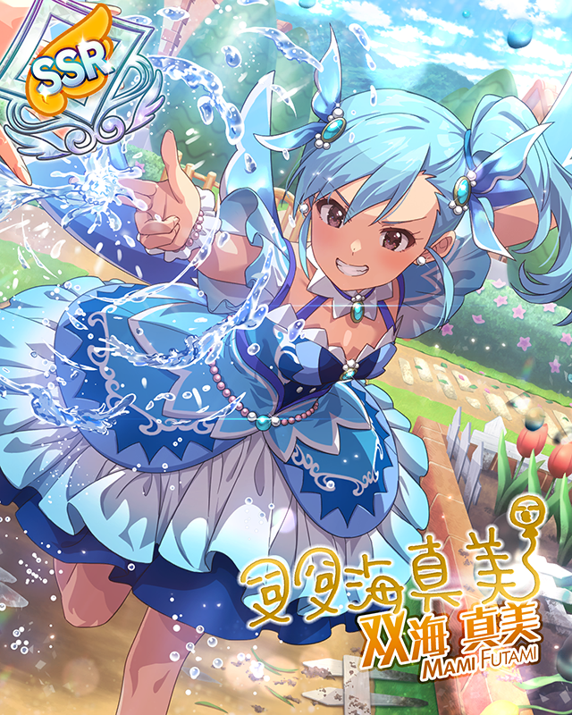 ピコモン☆バトル！　ver.MF　双海真美