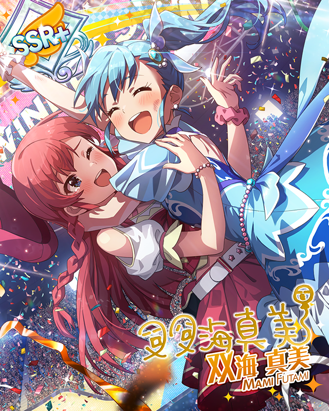 ピコモン☆バトル！　ver.MF　双海真美