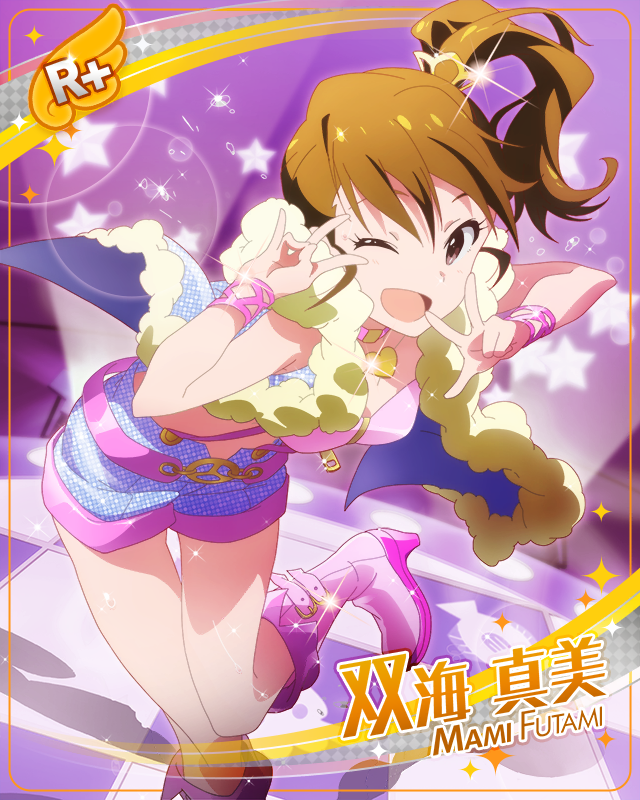 天衣無縫　双海真美