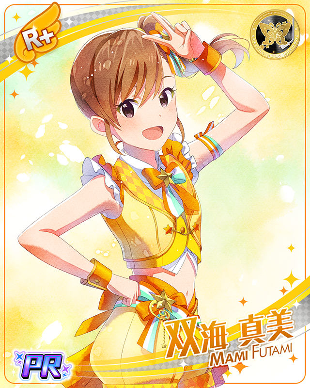 SPECIAL SOLO RECORDS　双海真美