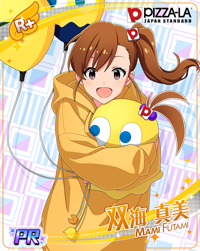 PIZZA-LA 双海真美