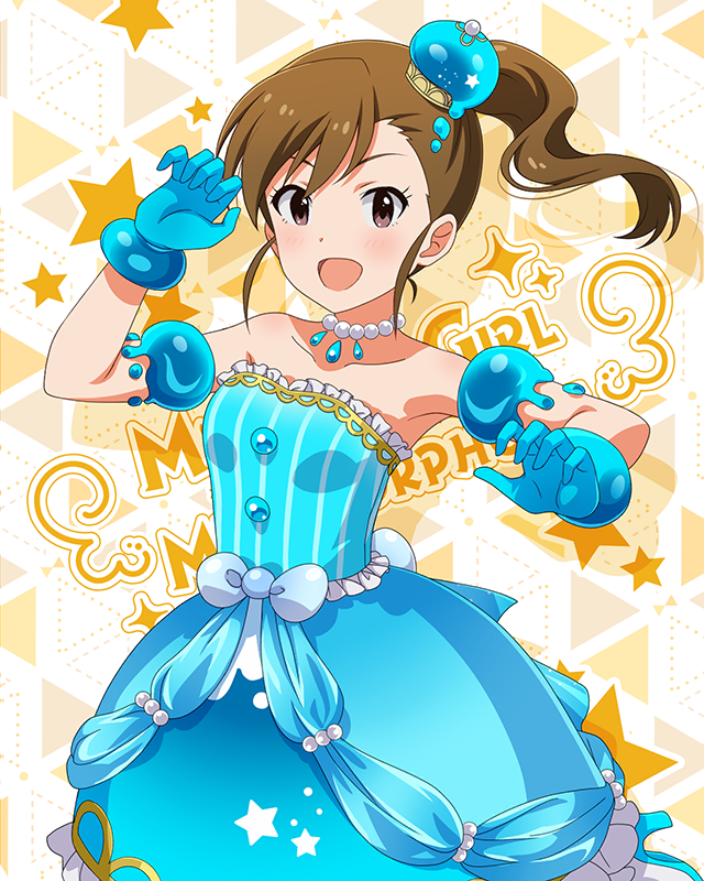 もんすたーっ娘・めたもる！シリーズ　双海真美
