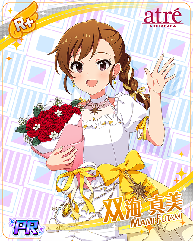 アイドルマスター×アトレ秋葉原　双海真美