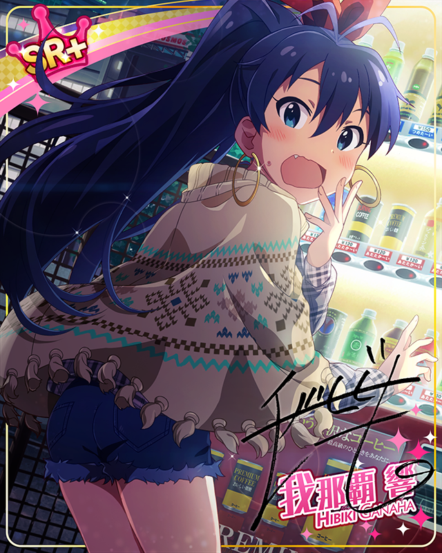 突然の告白タイム　我那覇響