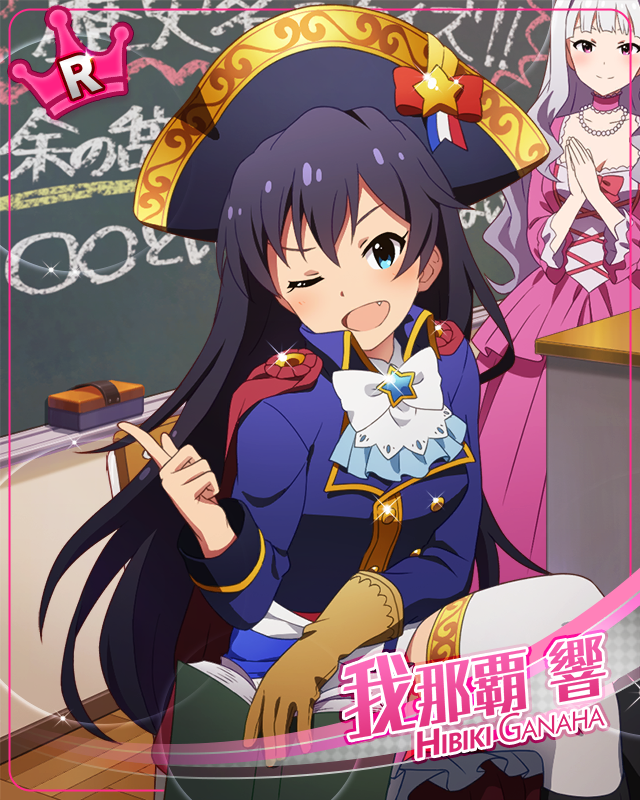 천사의 댄스 타임   가나하 히비키