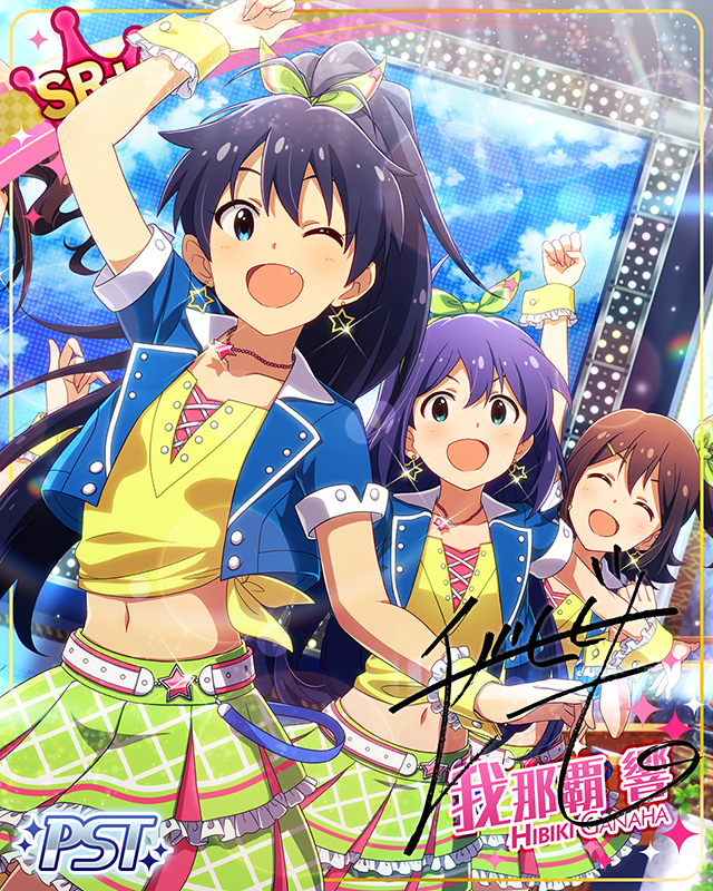 HAPPY DREAMER　我那覇響