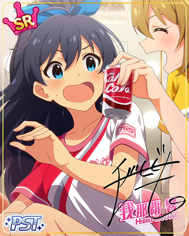 Deep Blue Mermaid　我那覇響