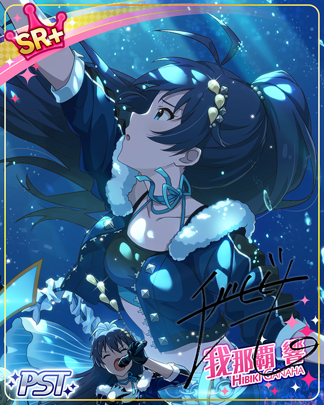 Deep Blue Mermaid　我那覇響