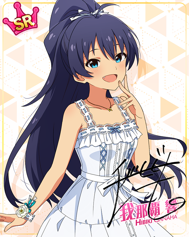 MILLION LIVE CLOSET!　我那覇響