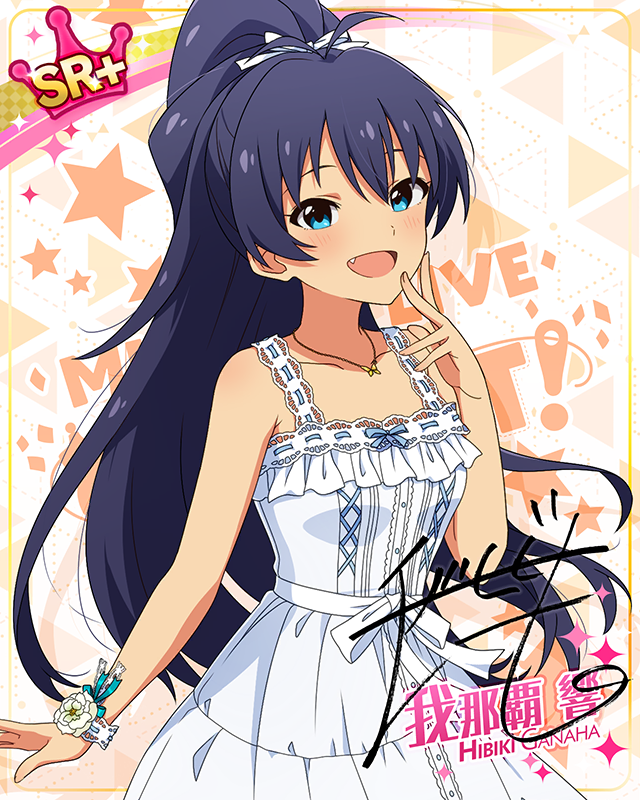 MILLION LIVE CLOSET!　我那覇響