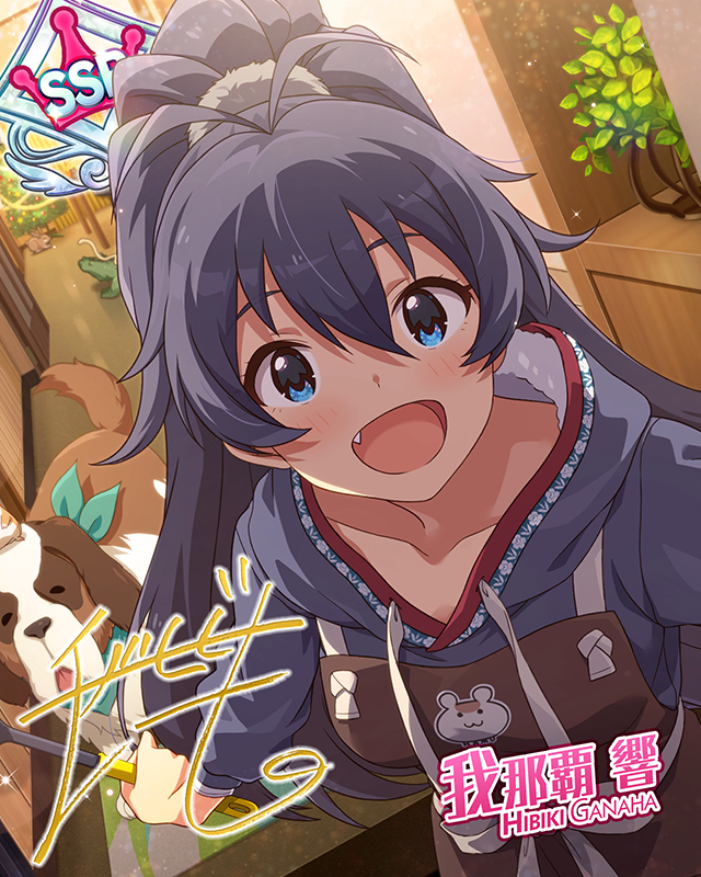 クリスマス・withファミリー! 我那覇響